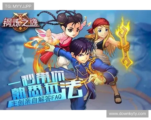 掌握开云真人游戏玩法的核心技巧，提升你的游戏体验与获胜几率