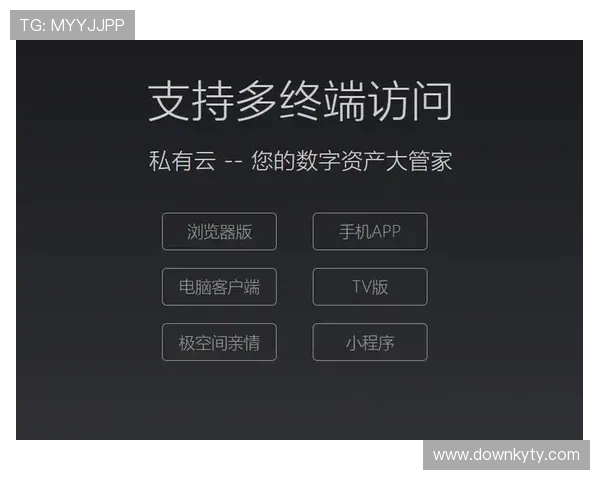 云开app官方入口下载安装教程，详细步骤指导让新手玩家也能轻松上手游戏