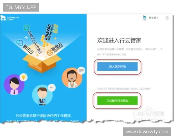 云开登录入口官网官方入口地址常见问题解答，帮助用户解决登录过程中遇到的各种问题