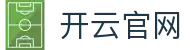 开云官网|开云体育在线网站 - (中国)阿勒泰开云官网科技有限公司欢迎您